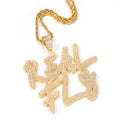 custom diamond name pendant double hip hop necklace - MERGE.DAY.1.FREESTYLE