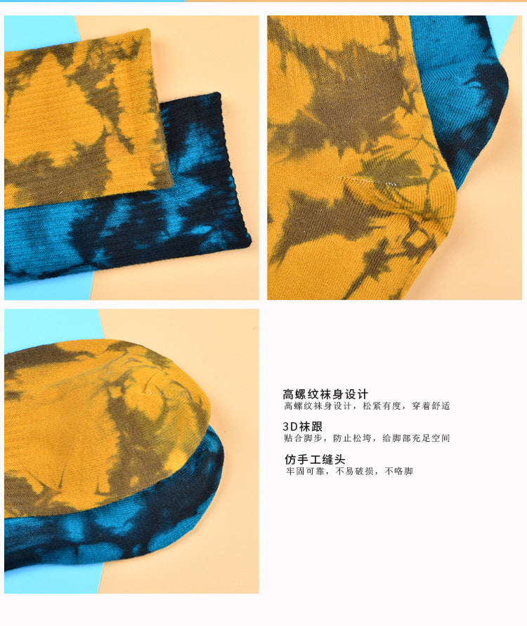 Tie-Dye Autumn and Winter Socks for Men and Women Mid-Calf High-Top Ins Street Fashion Socks European and American Skateboard Socks Wholesale Long-Tube Couple Socks