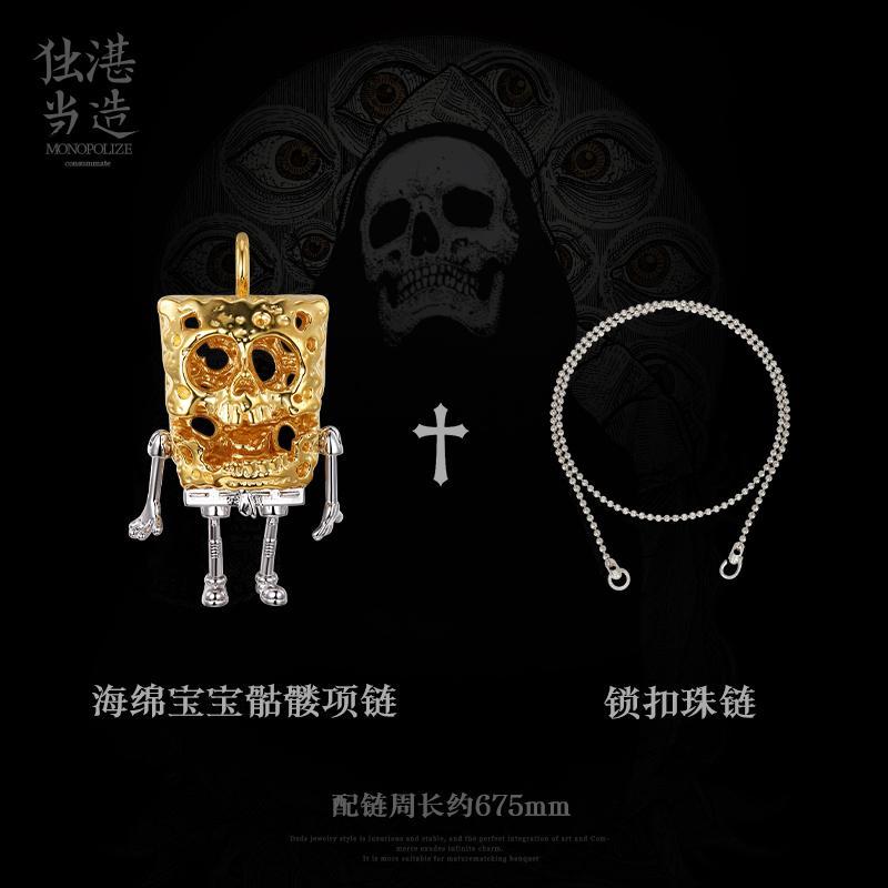 Halloween SpongeBob SquarePants skull pendant - MERGE.DAY.1.FREESTYLE