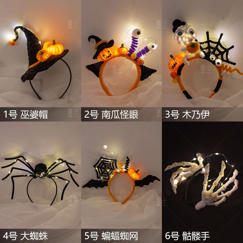 Halloween witch hat pumpkin lantern skull claws headband - MERGE.DAY.1.FREESTYLE
