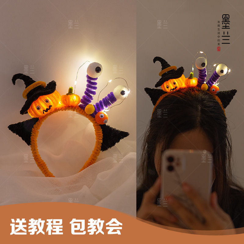 Halloween witch hat pumpkin lantern skull claws headband - MERGE.DAY.1.FREESTYLE