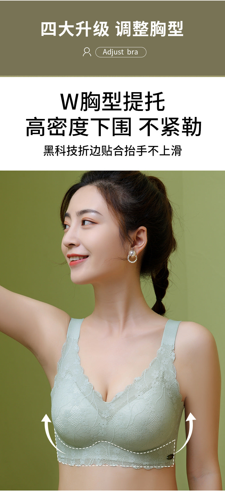 Seamless Large Size Intimates for Women, Thin, Fat mm 100kg, Fixed Cup, Big Breasts, Small Sports Push-Up Vest Bra D