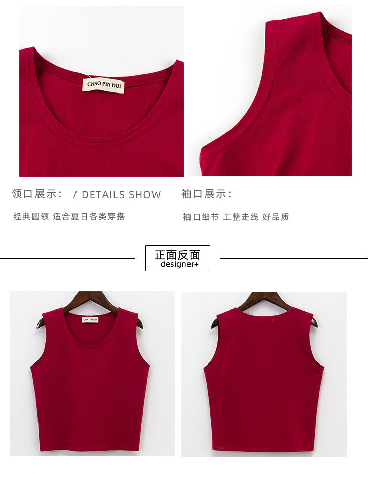 Bottoming sleeveless suspender sports midriff-baring vest - MERGE.DAY.1.FREESTYLE