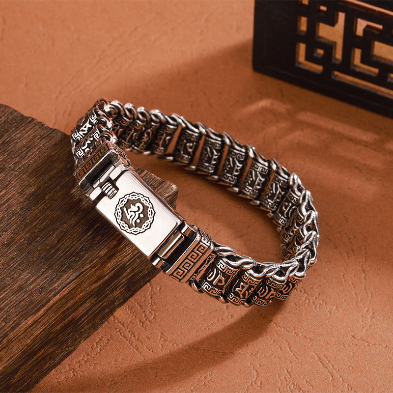 Six Character Mantra Rotary Silver Chain bracelet - MERGE.DAY.1.FREESTYLE