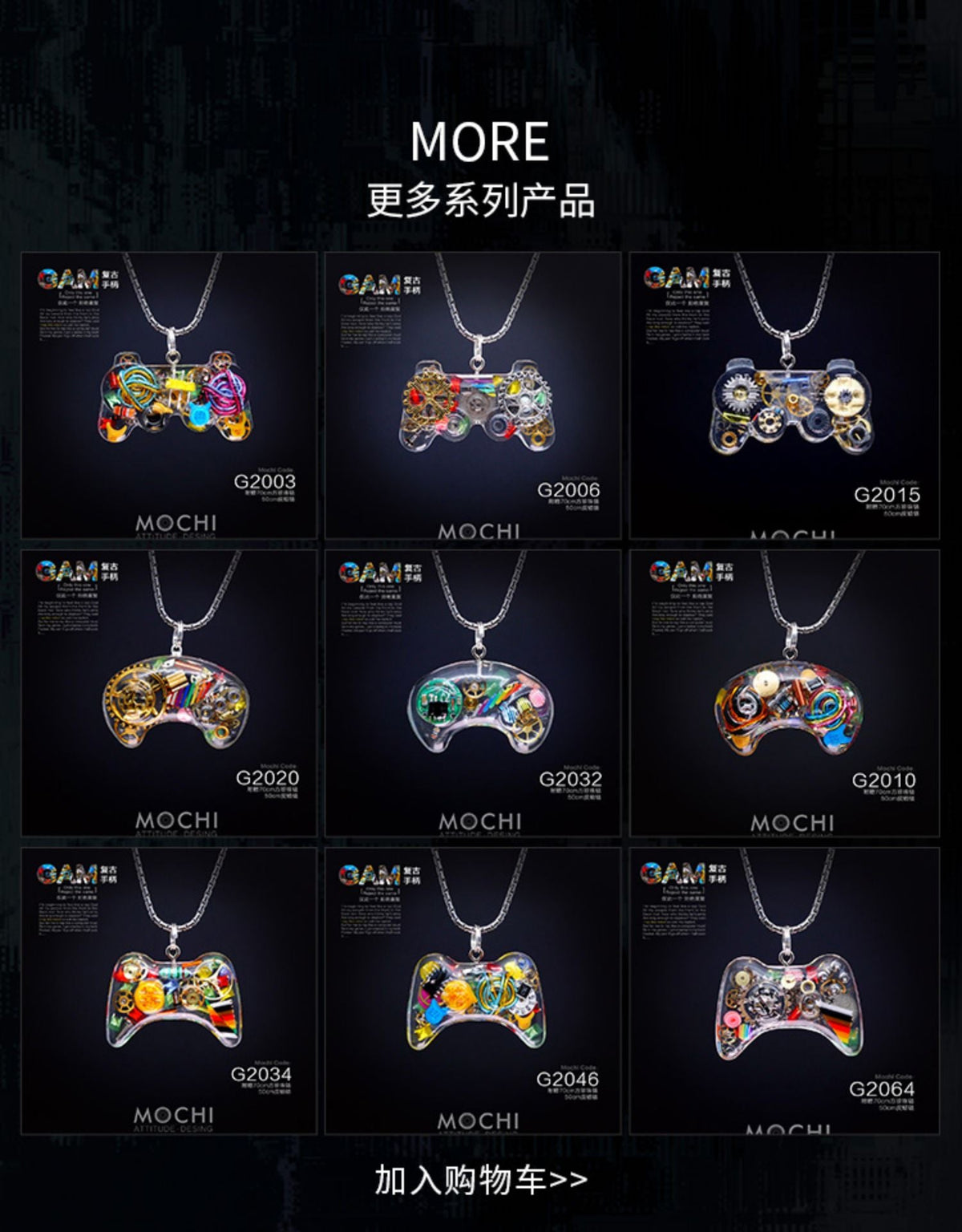 Original Cyberpunk Retro Industrial Wind Necklace Hip Hop Gamepad Pendant - MERGE.DAY.1.FREESTYLE