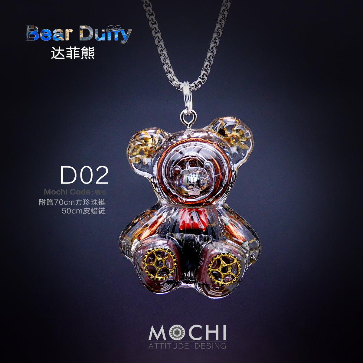Creative Cyberpunk Duffy Bear Couple Necklace Sweatshirt Pendant - MERGE.DAY.1.FREESTYLE