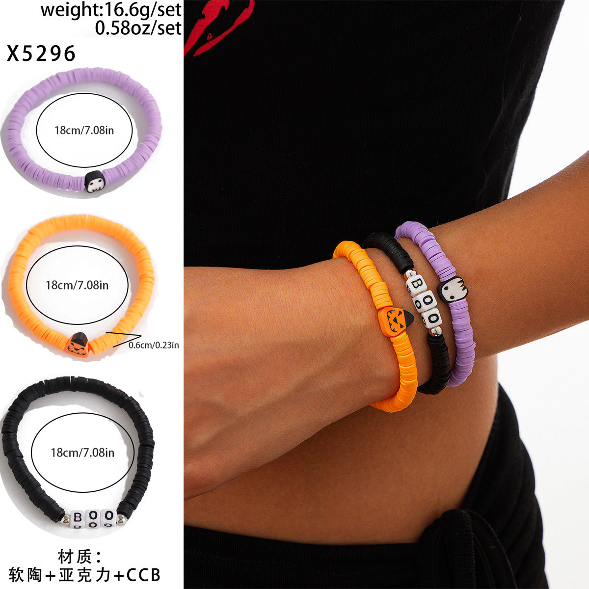 Halloween skull pumpkin bracelet set - MERGE.DAY.1.FREESTYLE