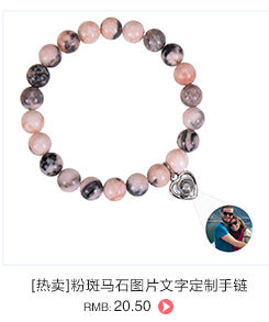 Pink zebra stone beaded heart-shaped projection bracelet - MERGE.DAY.1.FREESTYLE