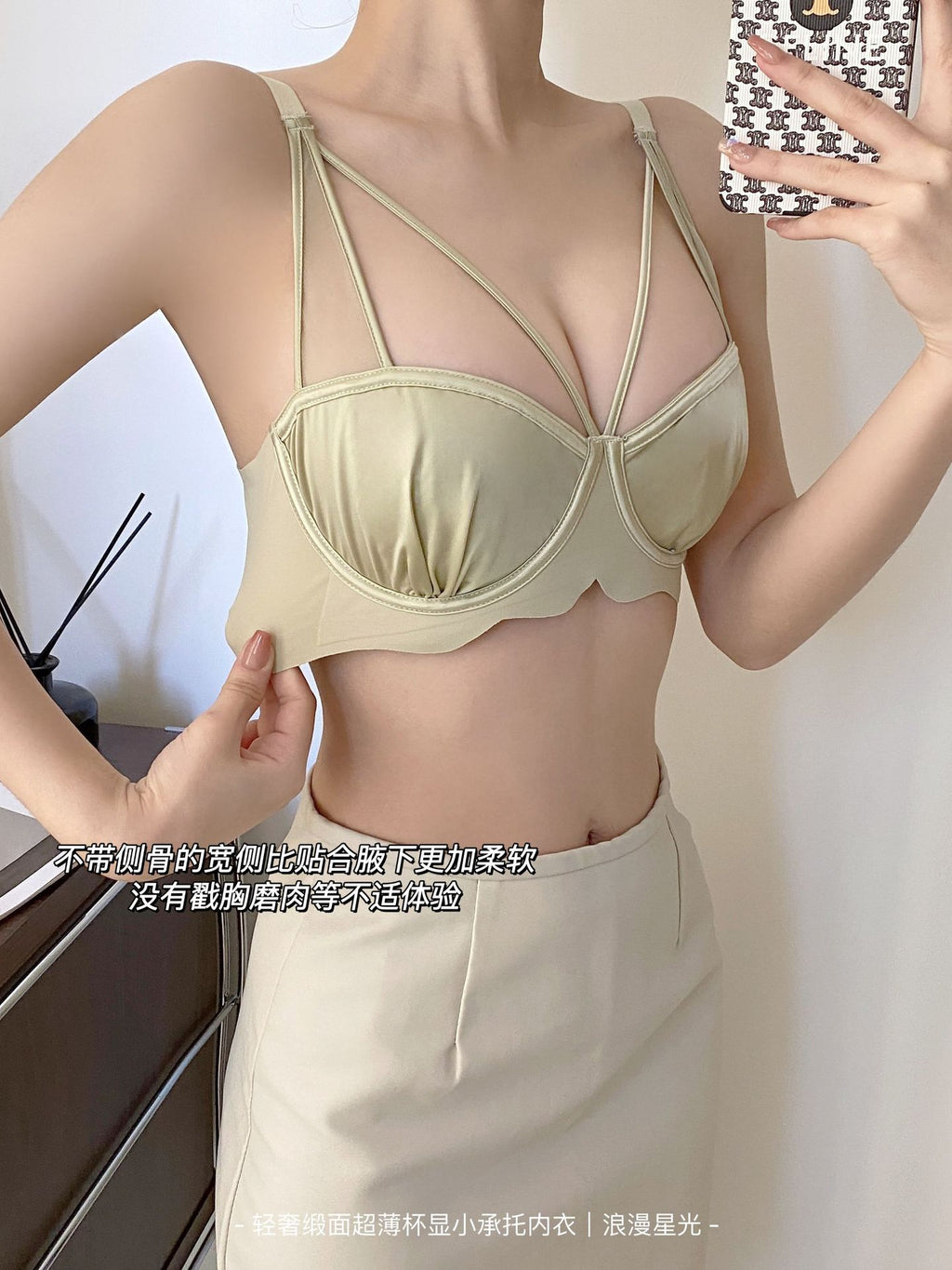 Thin Bra for Women with Large Busts, Designed for Smaller Busts, Featuring Soft Underwire for Lift and Shaping, Seamless Bra for Side Support and Minimizing Appearance of Large Busts