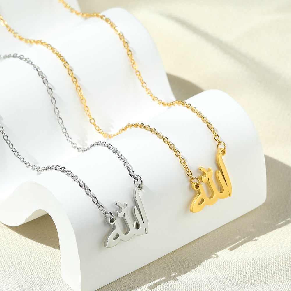 Arabic Symbol Pendant Hip Hop Necklace - MERGE.DAY.1.FREESTYLE