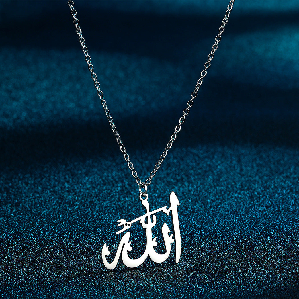 Allah pendant necklace jewelry - MERGE.DAY.1.FREESTYLE