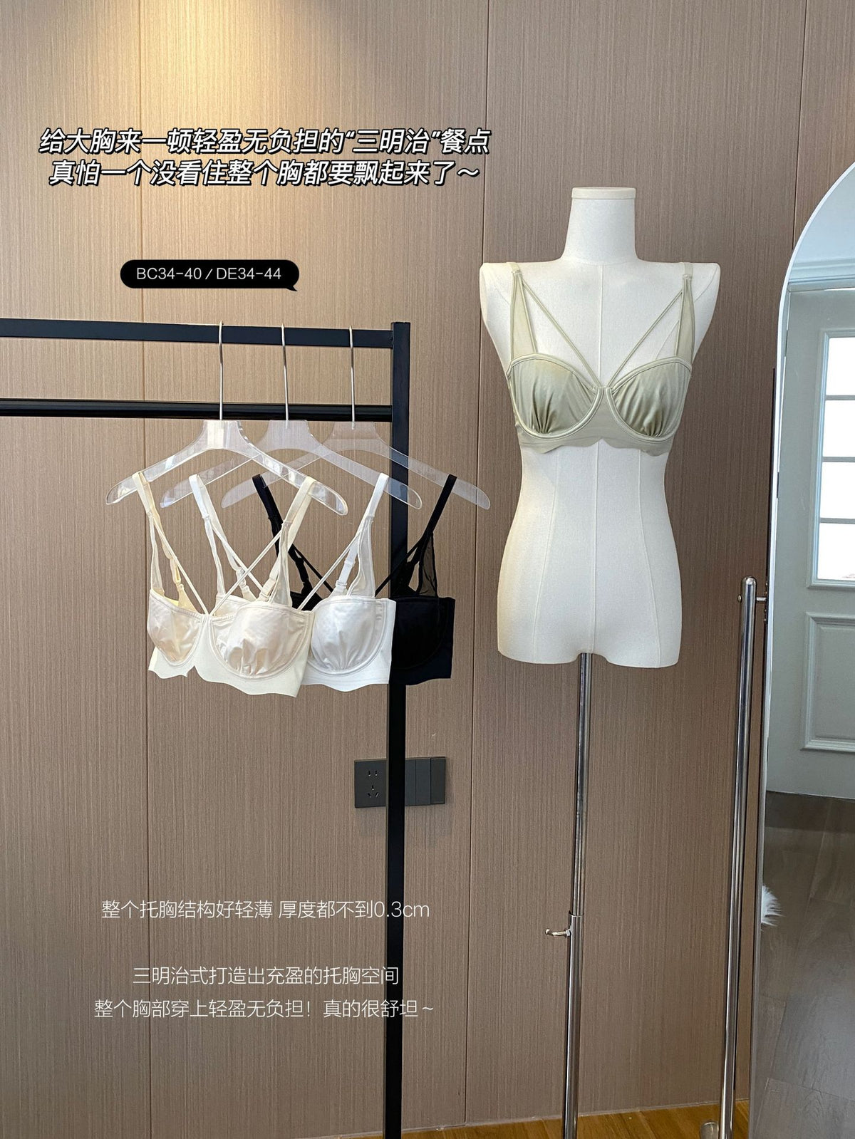 Thin Bra for Women with Large Busts, Designed for Smaller Busts, Featuring Soft Underwire for Lift and Shaping, Seamless Bra for Side Support and Minimizing Appearance of Large Busts