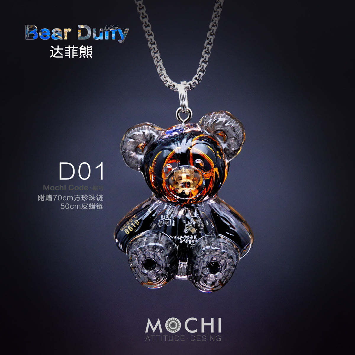Creative Cyberpunk Duffy Bear Couple Necklace Sweatshirt Pendant - MERGE.DAY.1.FREESTYLE
