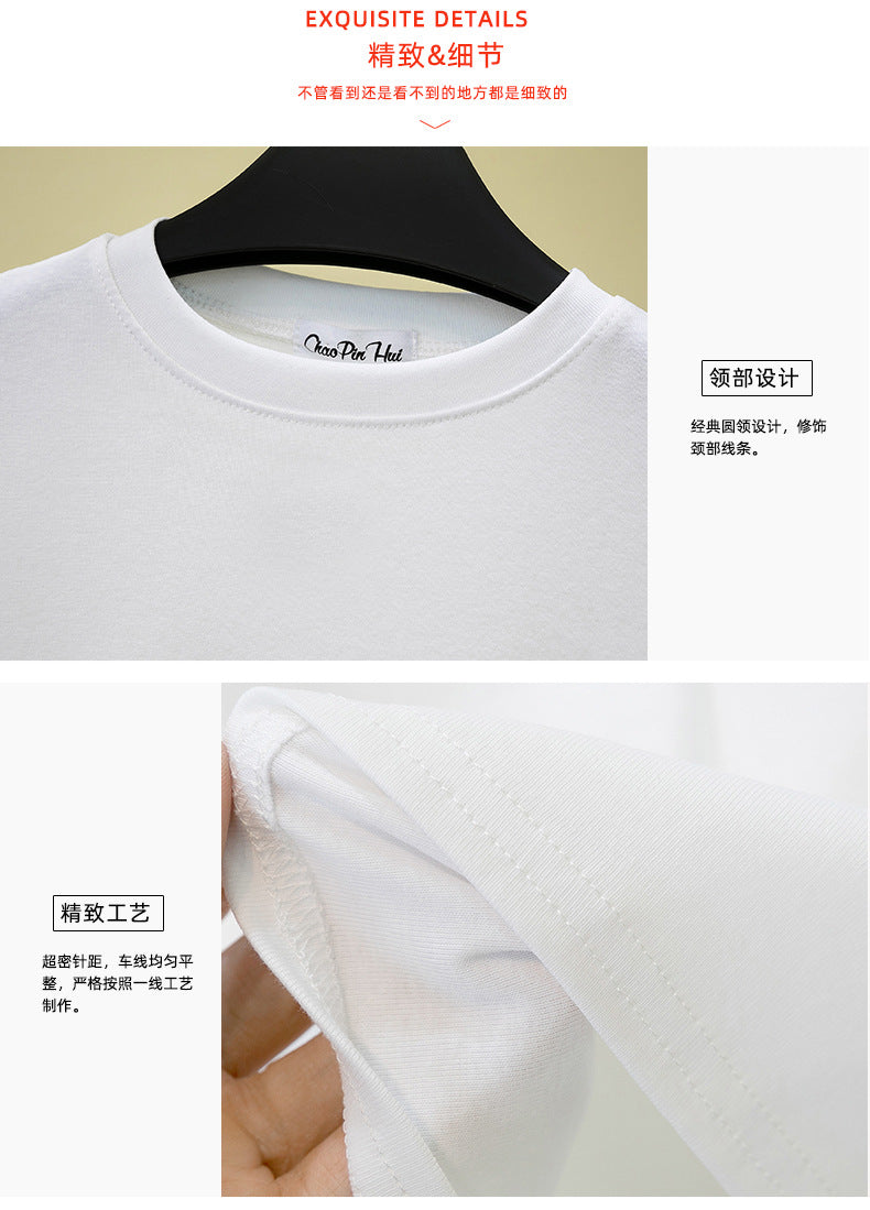 Slim-fitting round neck short-sleeved T-shirt - MERGE.DAY.1.FREESTYLE