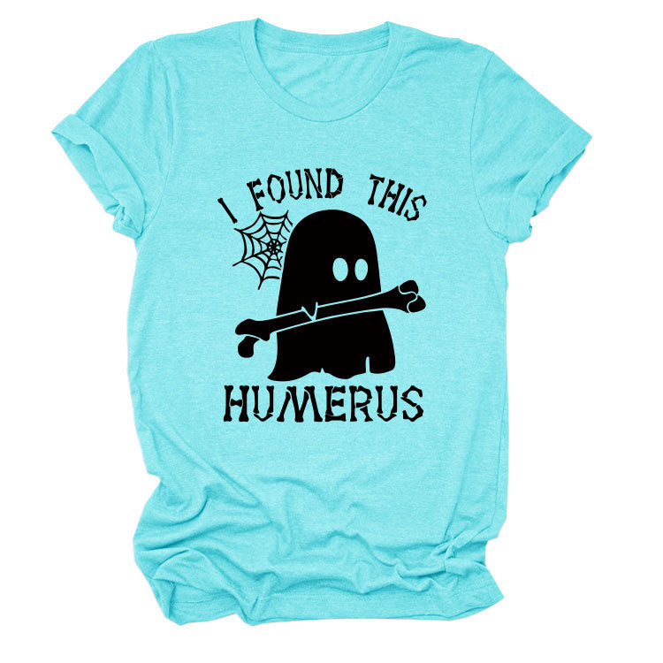 I FOUND THIS HUMERUS short-sleeved T-shirt - MERGE.DAY.1.FREESTYLE