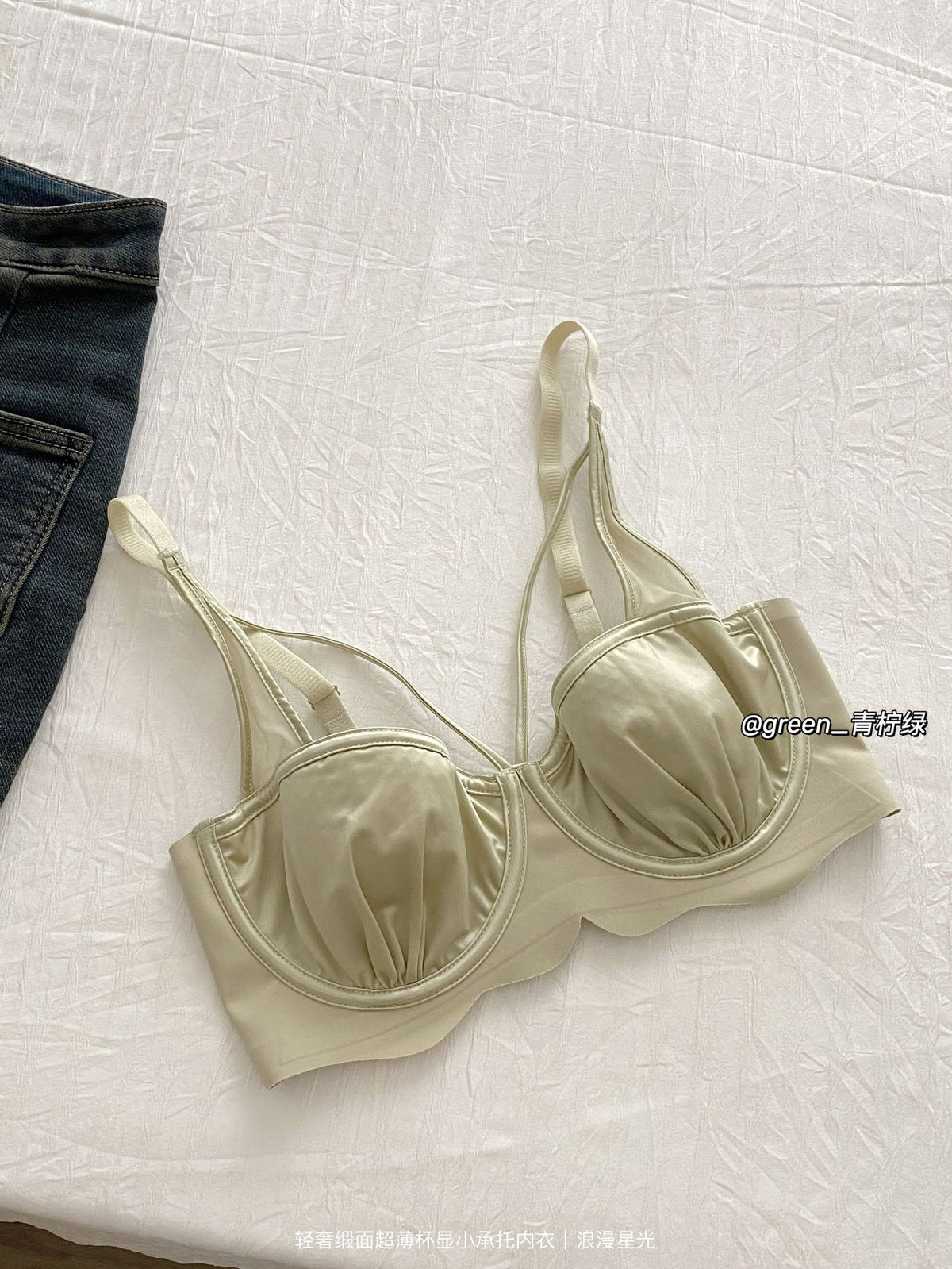 Thin Bra for Women with Large Busts, Designed for Smaller Busts, Featuring Soft Underwire for Lift and Shaping, Seamless Bra for Side Support and Minimizing Appearance of Large Busts