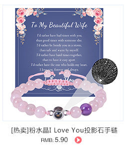 Pink zebra stone beaded heart-shaped projection bracelet - MERGE.DAY.1.FREESTYLE
