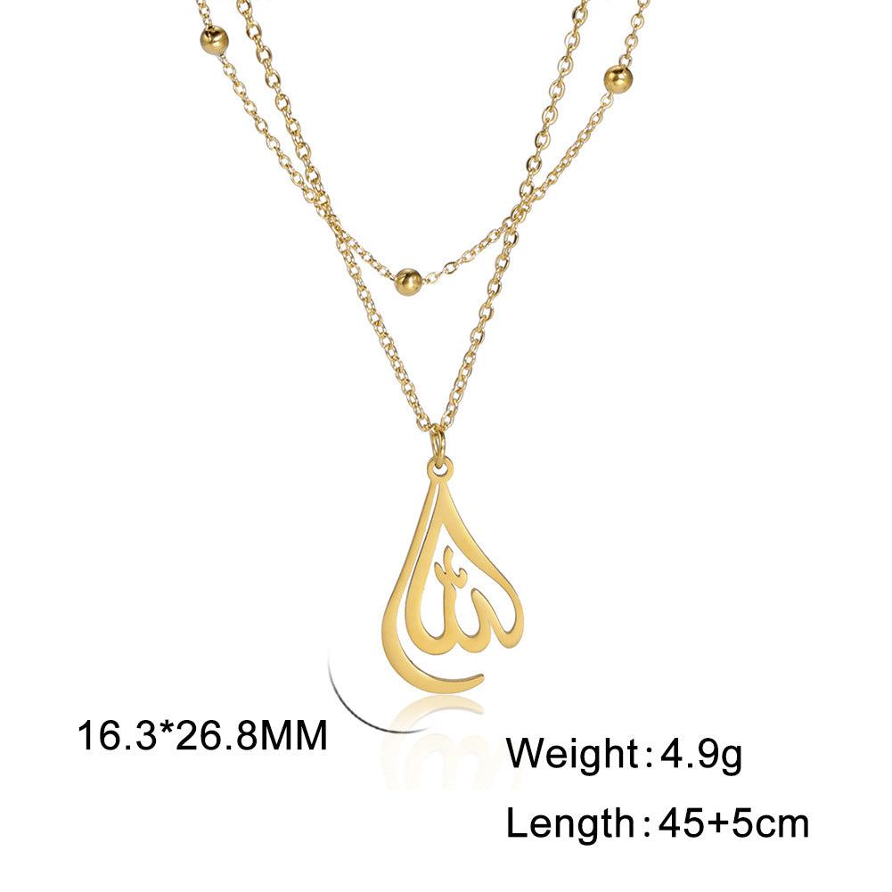 Allah Necklace Quran allah chains - MERGE.DAY.1.FREESTYLE