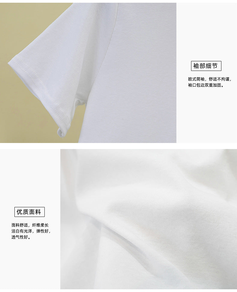 Slim-fitting round neck short-sleeved T-shirt - MERGE.DAY.1.FREESTYLE
