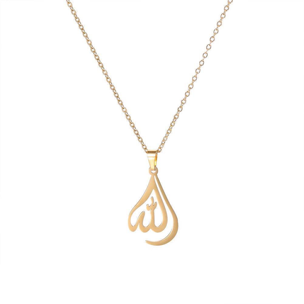 Allah Necklace Quran allah chains - MERGE.DAY.1.FREESTYLE