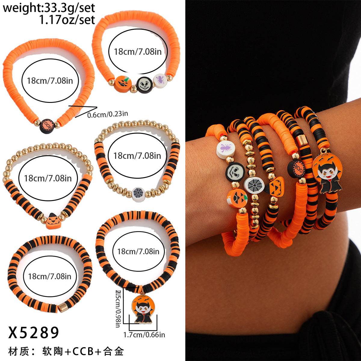 Halloween skull pumpkin bracelet set - MERGE.DAY.1.FREESTYLE
