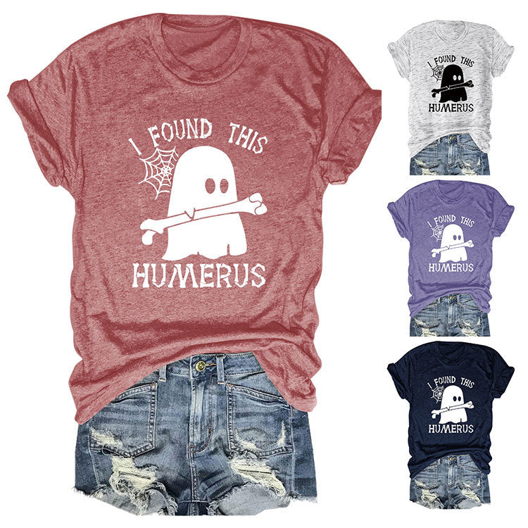 I FOUND THIS HUMERUS short-sleeved Versatile T-shirt - MERGE.DAY.1.FREESTYLE