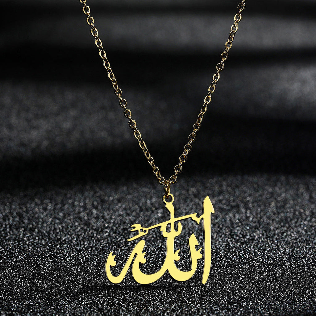 Allah pendant necklace jewelry - MERGE.DAY.1.FREESTYLE