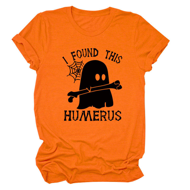 I FOUND THIS HUMERUS short-sleeved T-shirt - MERGE.DAY.1.FREESTYLE