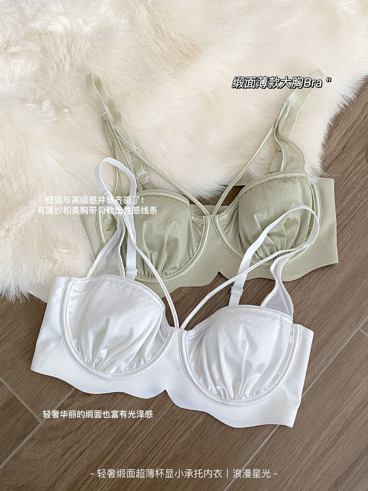 Thin Bra for Women with Large Busts, Designed for Smaller Busts, Featuring Soft Underwire for Lift and Shaping, Seamless Bra for Side Support and Minimizing Appearance of Large Busts