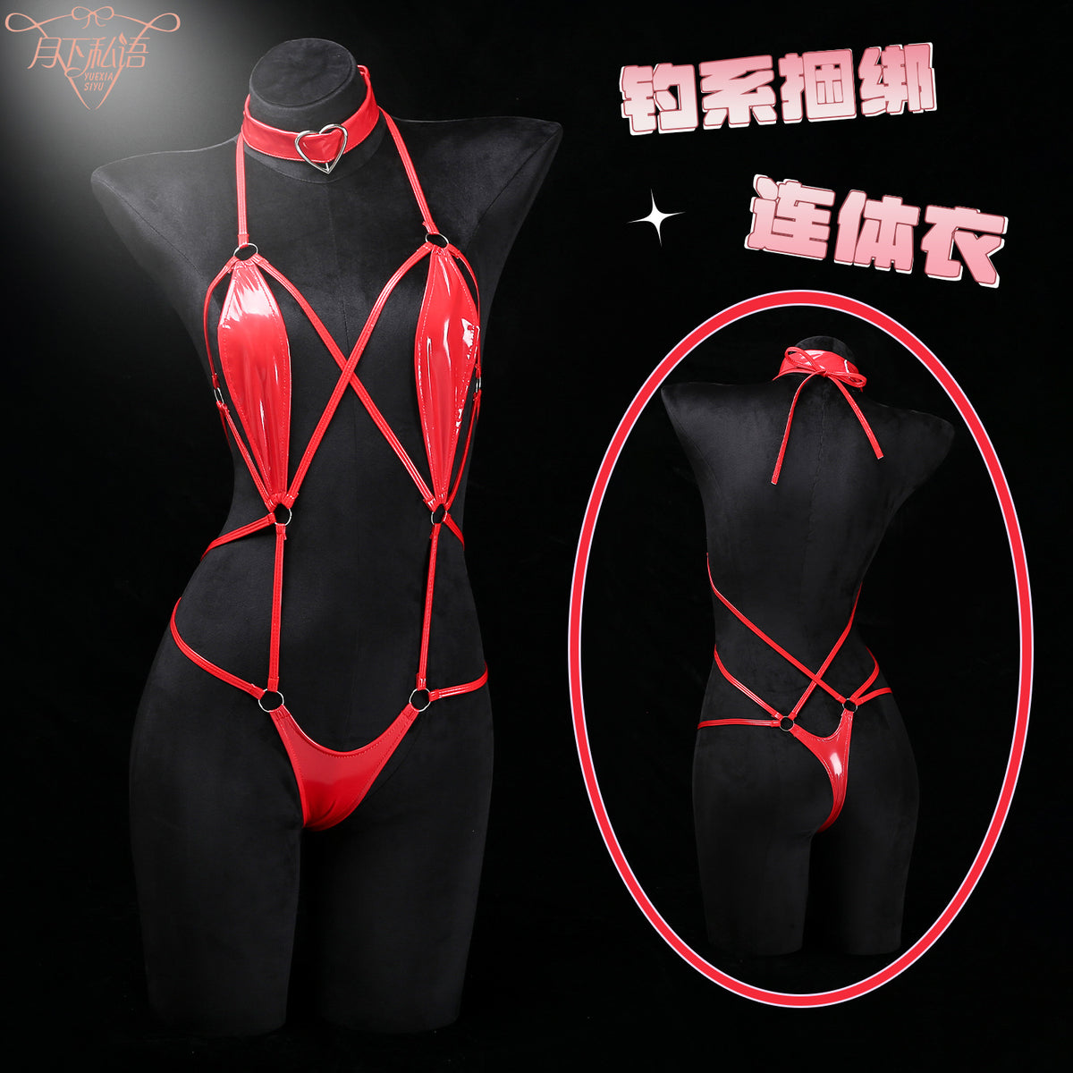The month whispers sexy underwear dead water conjoined fishing system binding suit open crotch fun wholesale 133 - MERGE.DAY.1.FREESTYLE