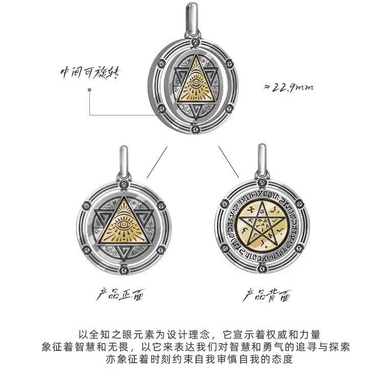 God's Eye Rotatable Pendant - MERGE.DAY.1.FREESTYLE
