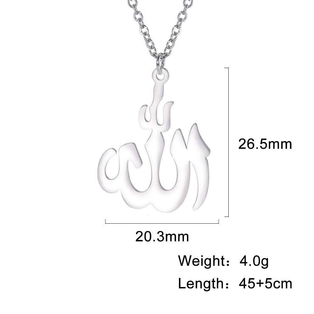 Allah Necklace Quran allah chains - MERGE.DAY.1.FREESTYLE