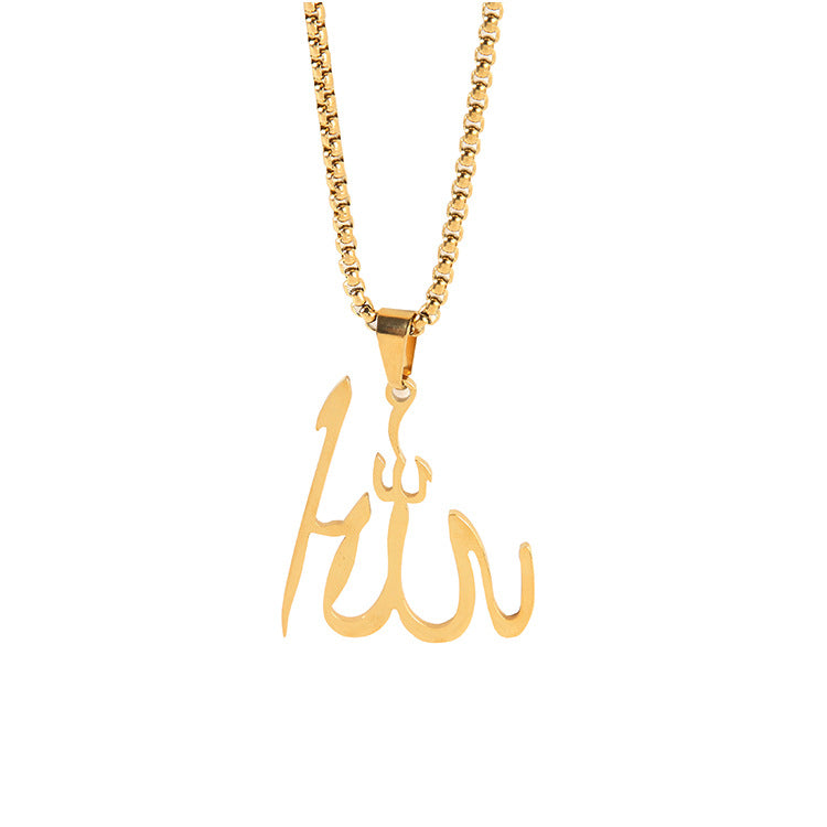 Allah Necklace Islamic Arabic God Muslim Gift - MERGE.DAY.1.FREESTYLE