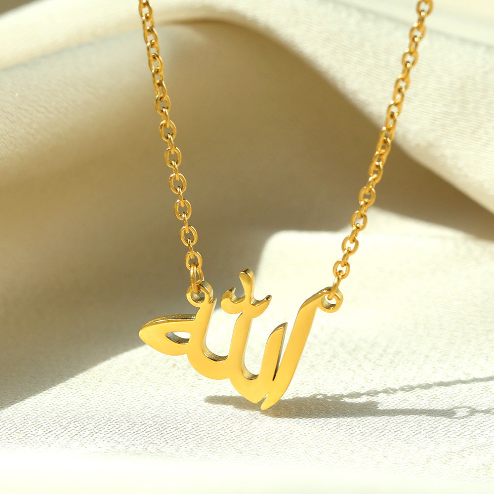 Arabic Symbol Pendant Hip Hop Necklace - MERGE.DAY.1.FREESTYLE