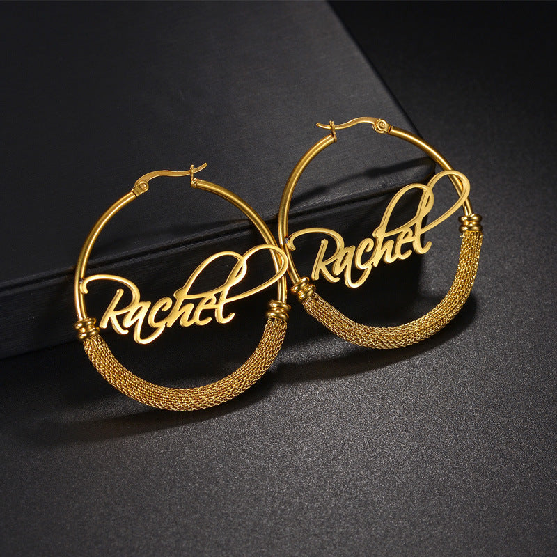 Braided personalized name hoop titanium steel earrings - MERGE.DAY.1.FREESTYLE