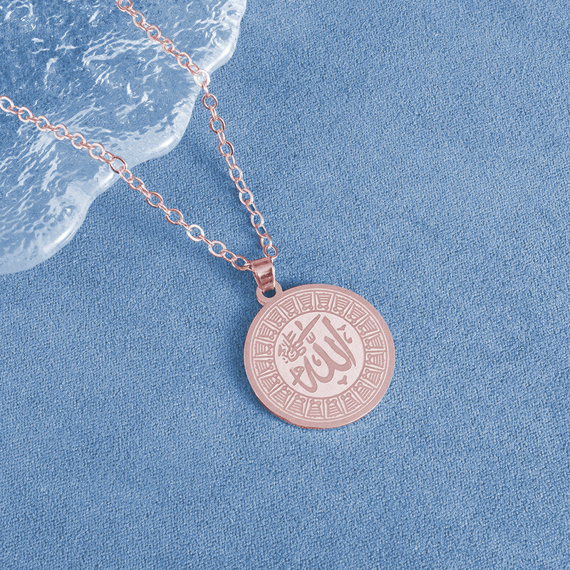 Allah medal necklace chains - MERGE.DAY.1.FREESTYLE