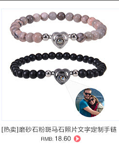 Pink zebra stone beaded heart-shaped projection bracelet - MERGE.DAY.1.FREESTYLE
