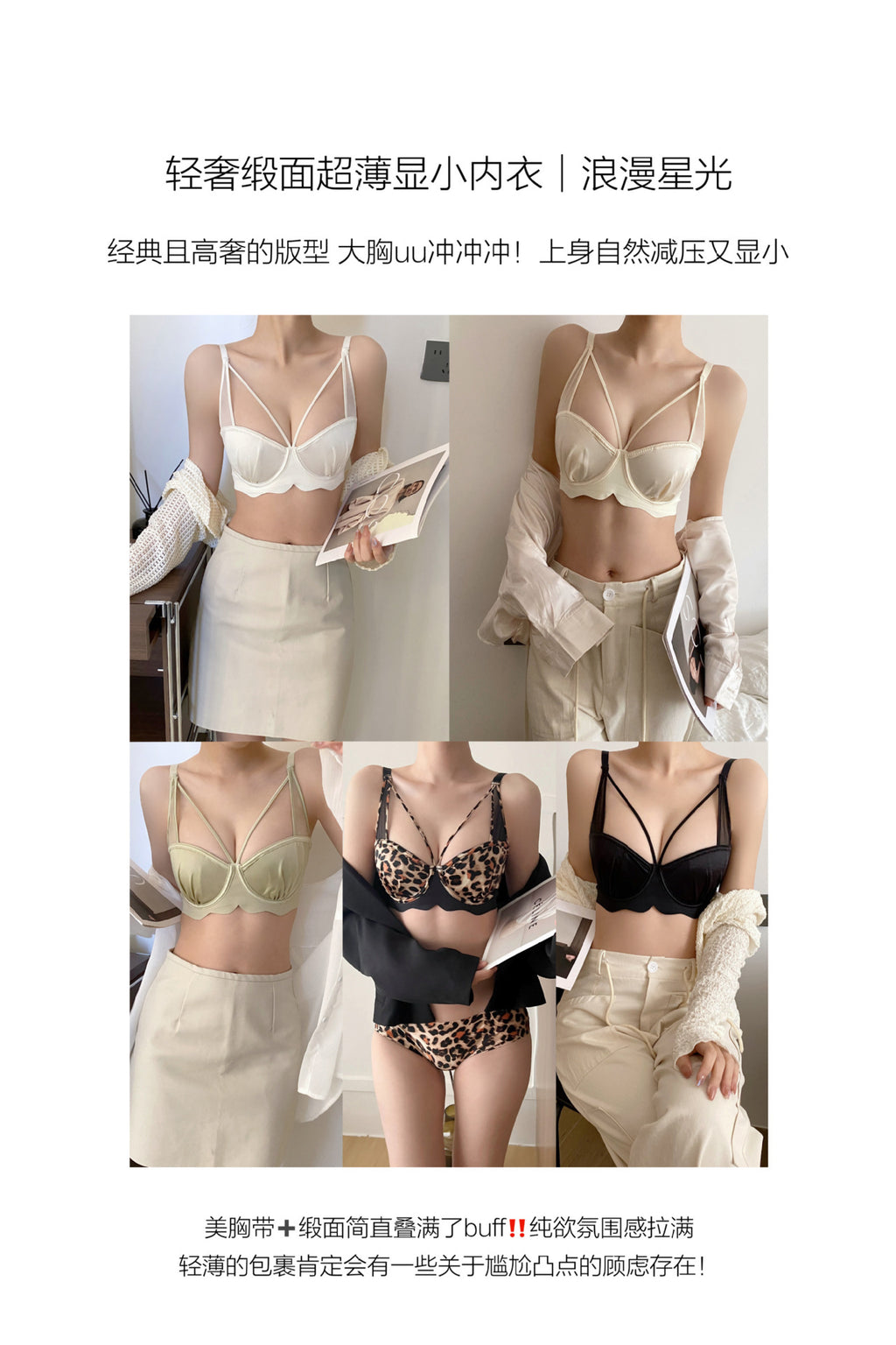 Thin Bra for Women with Large Busts, Designed for Smaller Busts, Featuring Soft Underwire for Lift and Shaping, Seamless Bra for Side Support and Minimizing Appearance of Large Busts