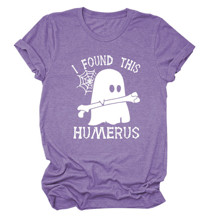 I FOUND THIS HUMERUS short-sleeved Versatile T-shirt - MERGE.DAY.1.FREESTYLE