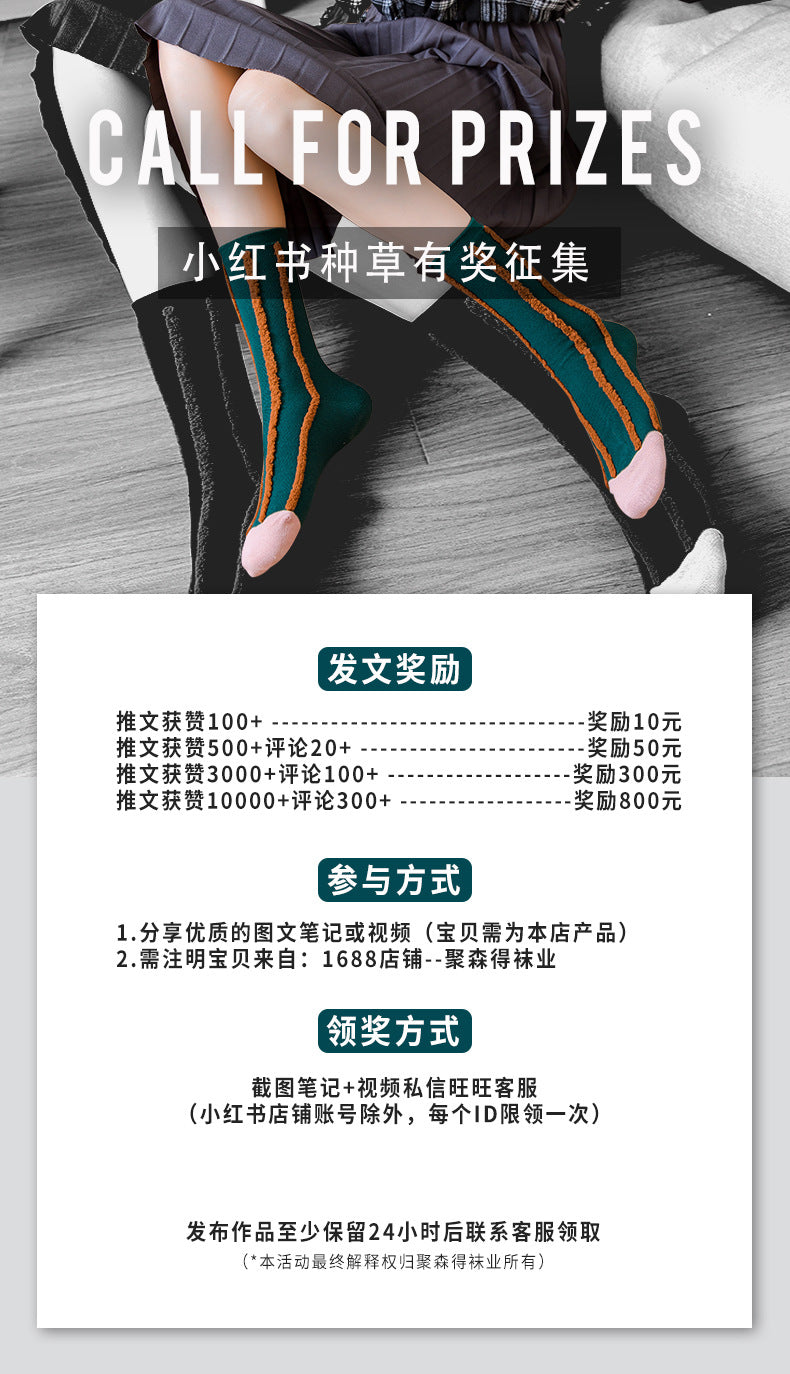Tie-Dye Autumn and Winter Socks for Men and Women Mid-Calf High-Top Ins Street Fashion Socks European and American Skateboard Socks Wholesale Long-Tube Couple Socks