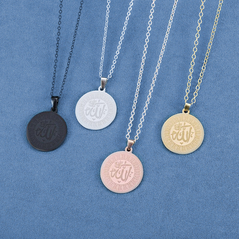 Allah medal necklace chains - MERGE.DAY.1.FREESTYLE