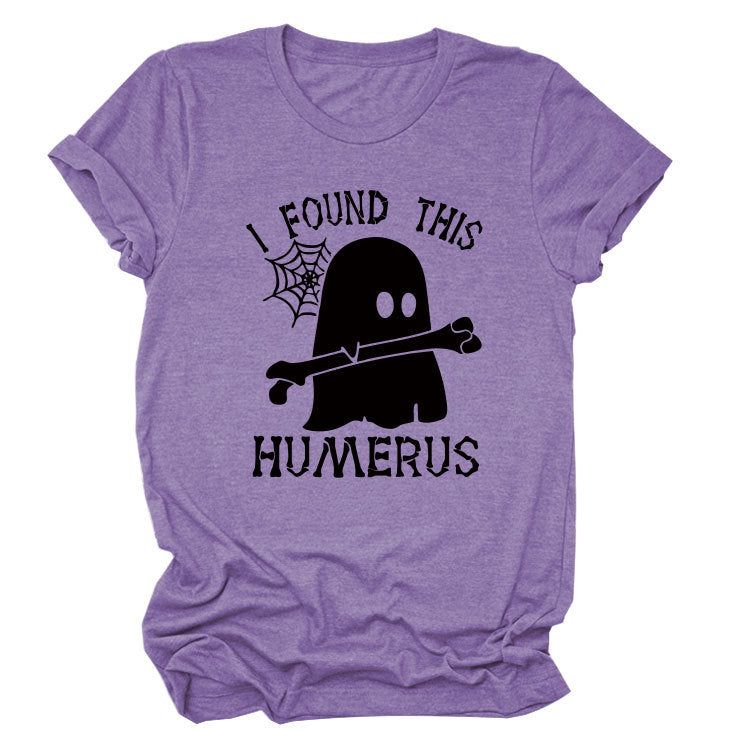 I FOUND THIS HUMERUS short-sleeved Versatile T-shirt - MERGE.DAY.1.FREESTYLE