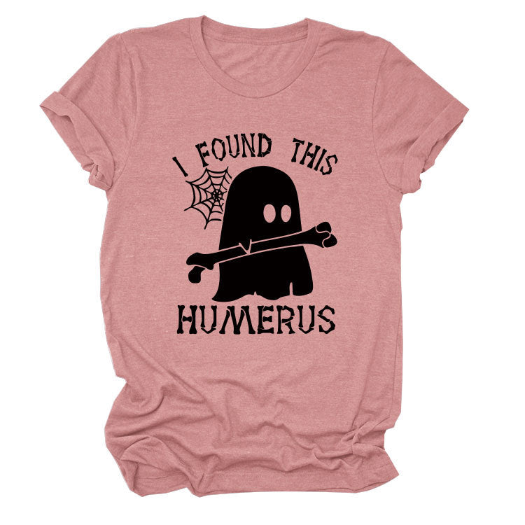 I FOUND THIS HUMERUS short-sleeved T-shirt - MERGE.DAY.1.FREESTYLE