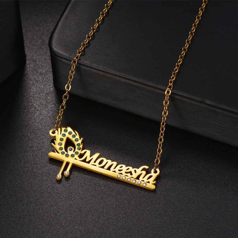 Diamond hollow peacock feather custom name necklace - MERGE.DAY.1.FREESTYLE