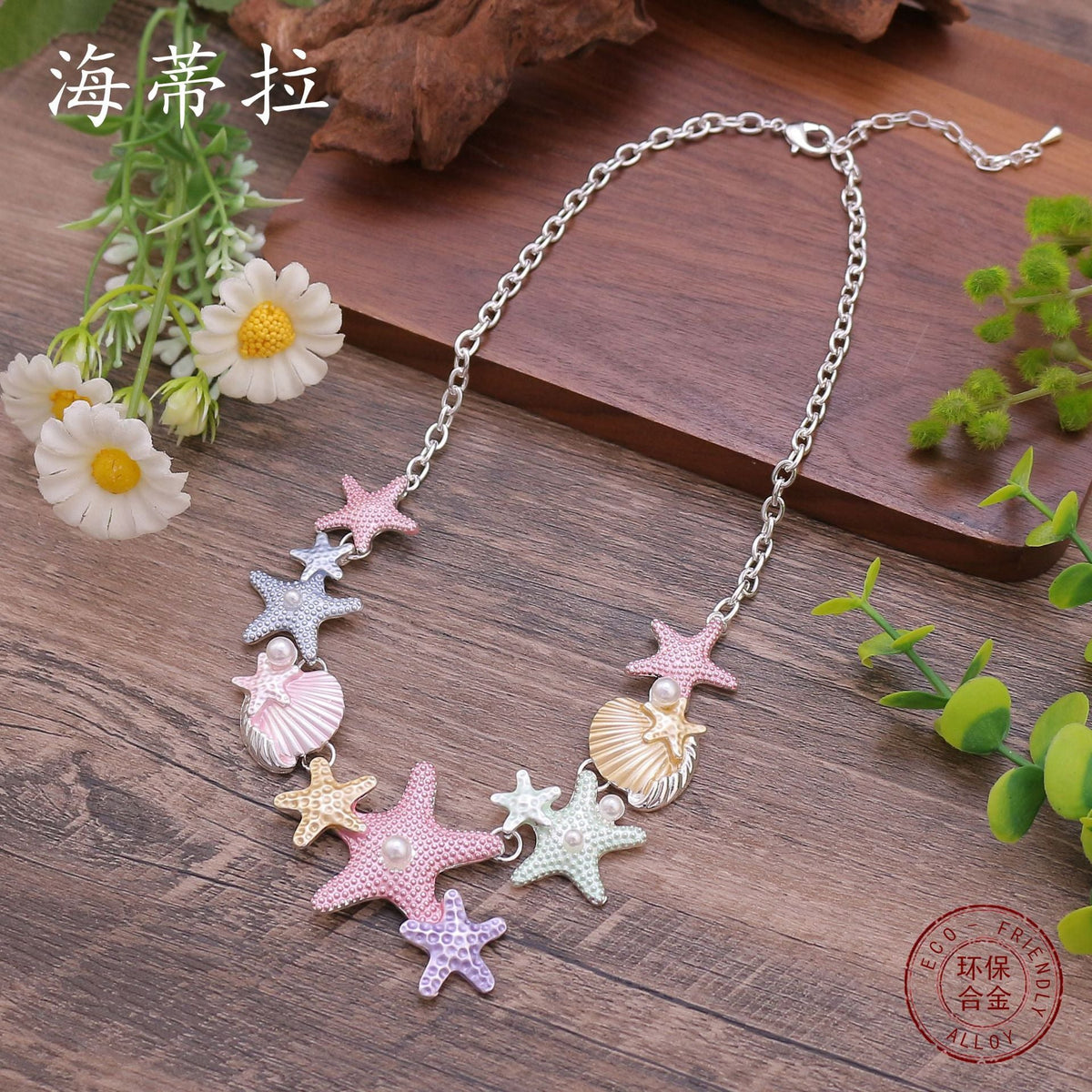 starfish necklace colorful oil painting necklace - MERGE.DAY.1.FREESTYLE