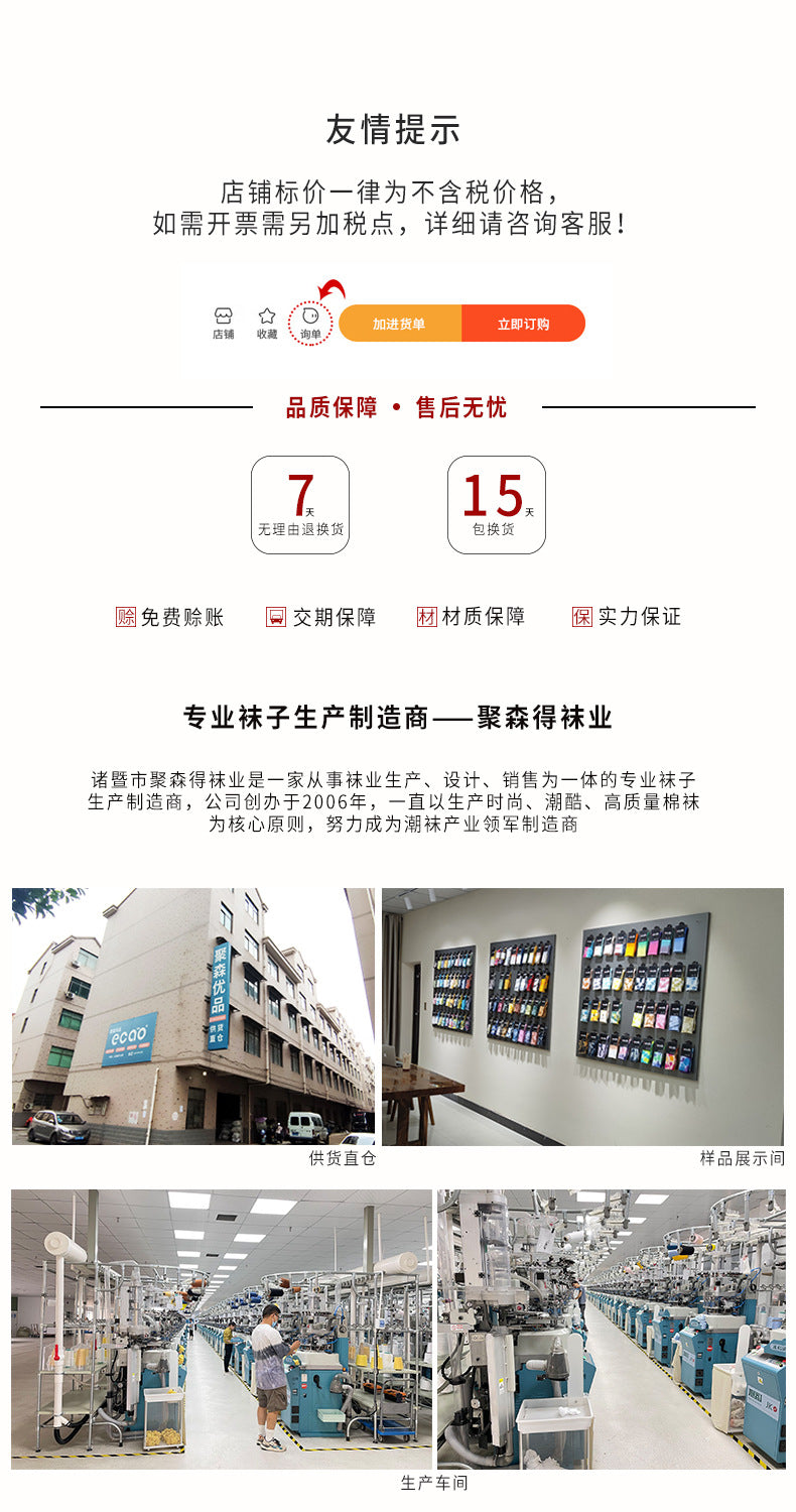 Tie-Dye Autumn and Winter Socks for Men and Women Mid-Calf High-Top Ins Street Fashion Socks European and American Skateboard Socks Wholesale Long-Tube Couple Socks