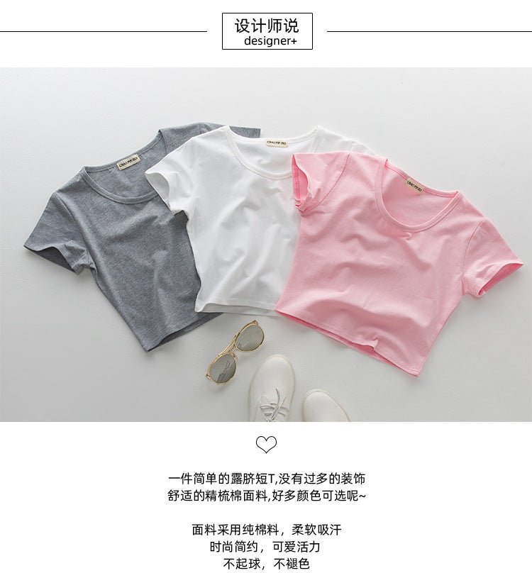 Navel-baring short-sleeved tight-fitting top - MERGE.DAY.1.FREESTYLE