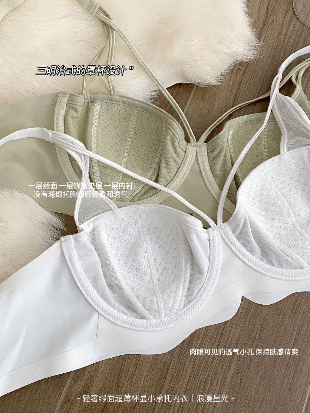Thin Bra for Women with Large Busts, Designed for Smaller Busts, Featuring Soft Underwire for Lift and Shaping, Seamless Bra for Side Support and Minimizing Appearance of Large Busts