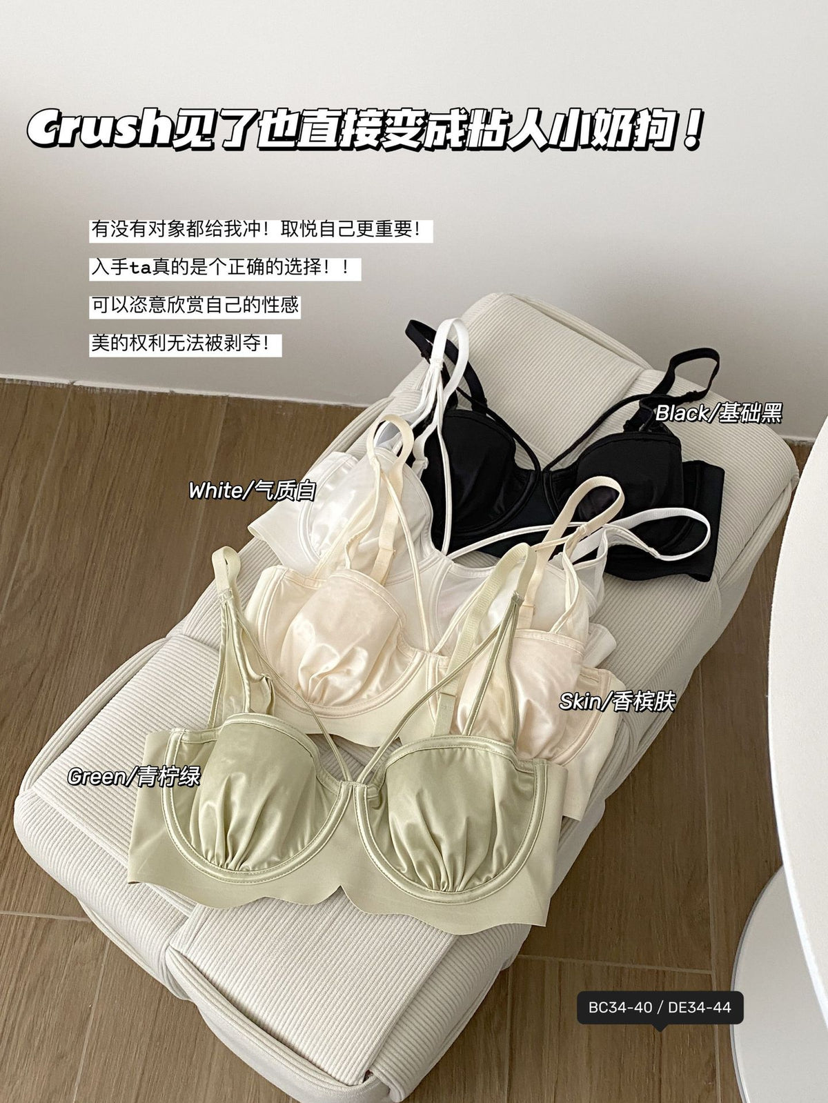 Thin Bra for Women with Large Busts, Designed for Smaller Busts, Featuring Soft Underwire for Lift and Shaping, Seamless Bra for Side Support and Minimizing Appearance of Large Busts