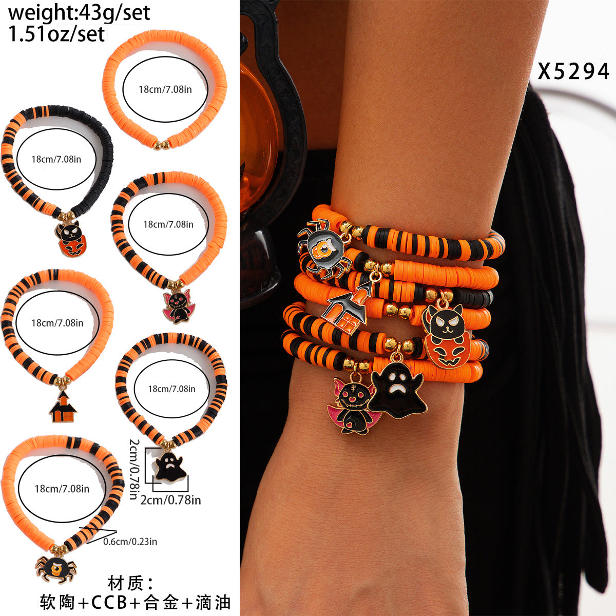 Halloween skull pumpkin bracelet set - MERGE.DAY.1.FREESTYLE